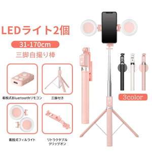 B_ ZJ_ R Ort LEDCg2 Bluetooth X}zOr g s OrX^h  Lk Android iPhone uBe X}z