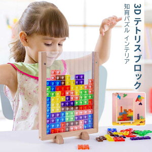 ςݖ pY m ߋ ؐegXpY WO\[pY JtȖؐegX{[h c q   3D egX pYZbg gݗ  mߋ J 炨