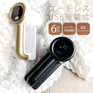 ыʎ d RZg ыʎ [d R[hX 6n USB  R[hX y RpNg ыʎ@ n߂Ȃ ыʃJb^[ S@\t nCp[ ыʃN[i[