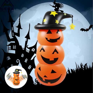 ハロウィーン ロッキング パンプキン ホームデコレーション用小物 ハロウィン H 130cm ハロウィンロッキングパンプキン ゴースト ハロウィン 飾り インテリア オブジェ カボチャ パンプキン