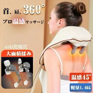 マッサージ器 多機能 マッサージ機 ネックマッサージャー 首マッサージ器 小型 軽量 首 肩 マッサージ 首…