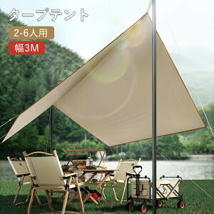 ^[veg VF[h h^[v @\^[v Lvpi AEghA |[t 3x3m gѕ֗ [ܕt