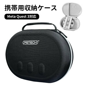 Meta Quest 3 �Ή� ���[�P�[�X �n�[�hEVA�|�[�` �J�o�[ �ی�P�[�X �ϏՌ� ���h�~ ������t�� ��� ������� �y�� �֗� �l�C ���[�o�b�O
