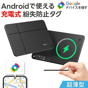 �yGoogle�́u�f�o�C�X��T���v�ɑΉ��z�����h�~�^�O �J�[�h�^ �X�}�[�g�^�O android�Ή� MiTag ANDROID �G�A�^�O�݊� android gps �A���h���C�h gps �q�� GPS ���z�s�v GPS ���^ �ǐ� �~�^�O ���q�h�~ ���z 