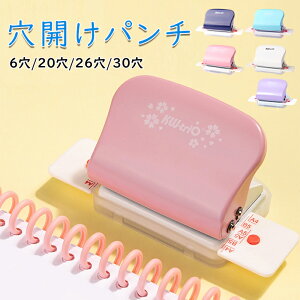 p` [Y[tp`  Ȃp` nhp` A4/A5/B5Ή 5Ή 6mm 30/26/20/6 DIY [ pi 蒠 |  J[hOt ꕔy ňl