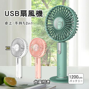 莝@ 2way 킢 É g @ USB [d t@ 2in1 ~jt@ nfBt@ lC oCobe[ 1200mAhobe[ ^ /莝 킢