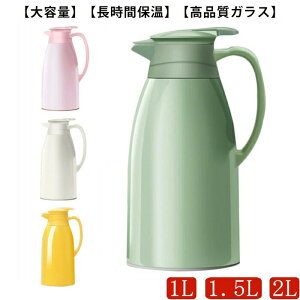 @r ܂قт ^fM ۗۉ|bg 1bg 1.3bg 1.9bg |bg e ₷ 􂢂₷ 1L 1.5L 2LR[q[|bg rO|bg R[q[T[o[ e[u