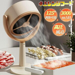 Wt[h ヌWt[h pYV[g 12t 3000mAH USB[d 125°߉\ 􂢉 ᑛ C  RpNg ȒP