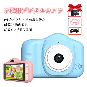 J q fW^J u4000f1080p^恕Bv32GBSDJ[ht LbYJ gCJ mߋ 3 4 5 6 ̎q j̎q v[g w q NX}X av[