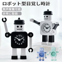 楽天市場】ロボット型目覚まし時計の通販