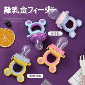 3Zbgt[htB[_[ HObY HtB[_[ H ̎q xr[ H H t[c Ԃ^ Ԃp Ԃ^ VRTbN  Ԃ  j̎q 