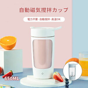 ~LT[Jbv a}OJbv 650ml XeX dr ChaJbv R[q[Jbv }OJbv ~LVO ƒ d  ~LVOJbv }OJbv sMt