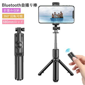 B_ ZJ_ Or Bluetooth Rt B uBe LX ܂肽 RpNg iPhone Android X}z 360x]  OrX^h