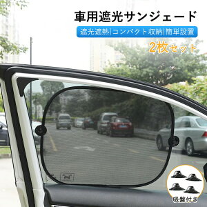 TVF[h  UVJbg ȒPE Ռ fM zՕt ܂ ԓ̖ډB q Ԃ q ybg ی ԗpTVF[h 2023