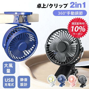 @ Nbv^Cv @ 360° 蓮 啗  É ߓd nfBt@ @ ԍ ԗp USB[d gѐ ᑛ y