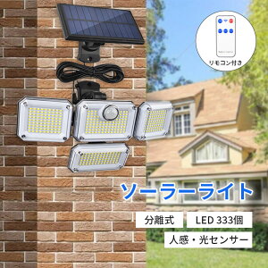 \[[Cg l  O h LED 333 4ʔ ZT[Cg R lZT[ ZT[LEDCg px  K[fCg