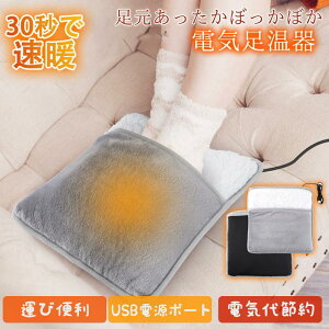  dC tbgEH[}[ q[^[ dCzbg}bg zbg}bg USB ȃGl ~ q[^[ ΍ p ItBXp h PSEF ȃGl ۂۂ ^C}[@\ ΍