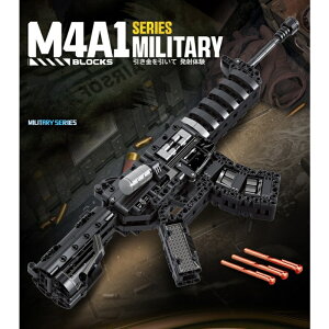 2025 ̏e ubN M4A1 98K AK47 S ݊ tBM gݗ H g gߋ mߋ  ܂܂ Ȃ肫 V