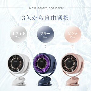 y2025Nāz Nbv @  É ^ DC[^[ pt  ^C}[ OFF 6iK  ȃGl R[hX fXN NbvŒ 2WAY px ߓd É  