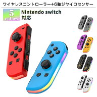 SWITCH コントローラー スイッチ プロコン コントローラー ニンテンドースイッチ switch プロコン TURBO…