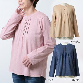 春物 特価 一押しトップス まとめ買い 特設 婦人服 レディース オシャレ ミセス シニア おばあちゃん 着やすい フリーサイズ かわいい 介護 プレゼント トップス 母の日 ギフト 70代 80代