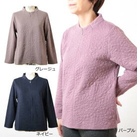 新作 春物 一押し 母の日 らくちん まとめ買い 特設 婦人服 レディース オシャレ ミセス シニア おばあちゃん あったか 着やすい かわいい 介護 プレゼント トップス 敬老の日 ギフト 60代 70代 80代