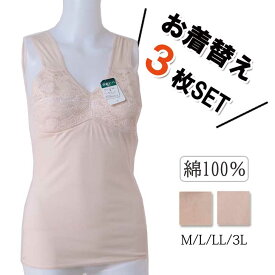 シニア ミセス 病院 レディース 肌着 半袖 カップ付き ナイトブラ 70代80代 介護 高齢者 おばあちゃん 伸びる素材 着やすい 脱ぎやすい 動きやすい