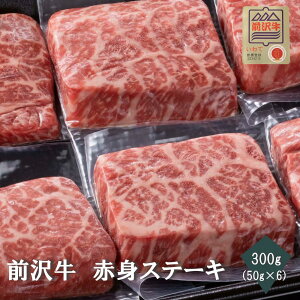 yO򋍁zA4`A5@ԐgXe[L300g(50g×6)@@@јa@Y@j@ʂȓ@Mtg@LO@J@@ 񂹃O ē @BBQ@Xe[L