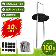 ＼ 7/11 1:59まで！10％OFFクーポン＋ポイント3倍！2200円→1980円！ お買い物マラソン ／ 防草シート ピ…