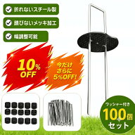 ＼ 9/7~ 10%OFF＋さらに5％OFFクーポン+ポイント3倍！2200円→1881円！ 楽天スーパーSALE ／ 防草シート …