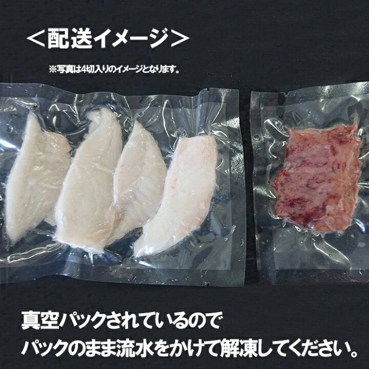 楽天市場 売切れ御免の大人気 東伊豆伊東港水揚げ 肝付き 本カワハギお刺身 8切入 東伊豆伊東港 卸問屋 丸美