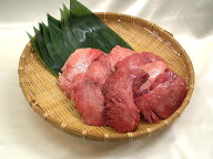 業務用 ＜送料無料 ＞ マグロホホ肉 (2キログラム)※北海道・沖縄は別途送料が加算されます