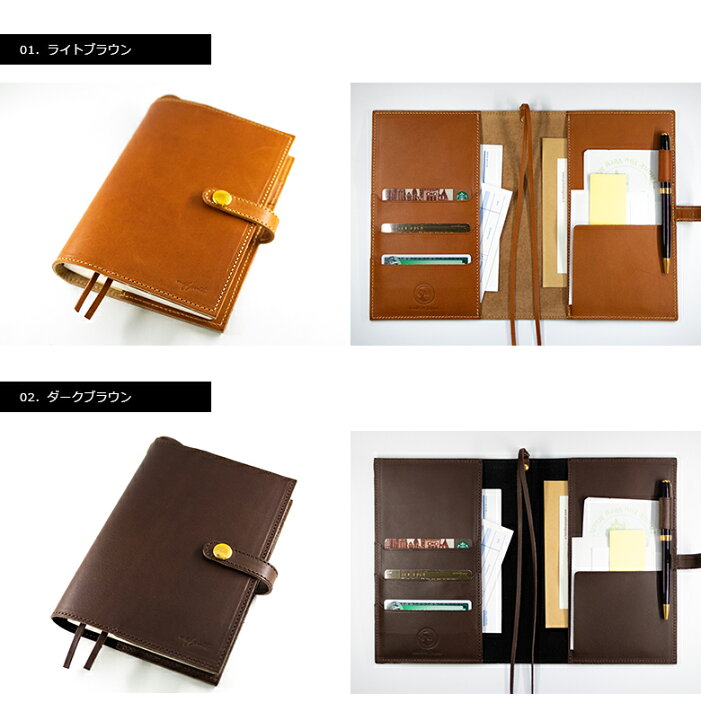 楽天市場】手帳カバー b6 革 本革 母の日 ブランド ノートカバー  