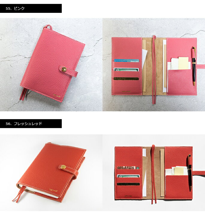 楽天市場】手帳カバー b6 本革 母の日 ノートカバー 革 レザー 手帳  