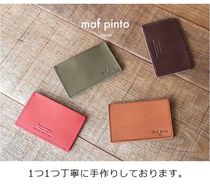 楽天市場】カードケース 1枚 スリム 薄型 本革 レザー イタリアン 