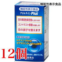 楽天市場】常盤薬品 ルテインの通販