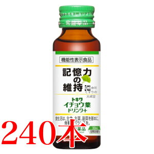 13܂ł̂ gL C`EthN 30ml 240{ i̊2027N10 Ֆi mGrAO[v @\\Hi