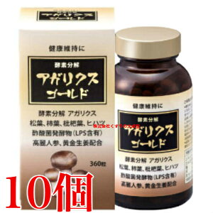 yf AKNXS[h 360 10 }g