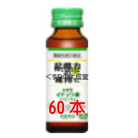 16時までのご注文【あす楽対応】 トキワ イチョウ葉ドリンク 30ml 60本 常盤薬品 ノエビアグループ