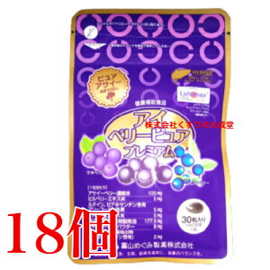 ACx[sA v~A 30 18 xR߂ݐ  Lѓ ACx[sAEX ACx[ sA Aѓ