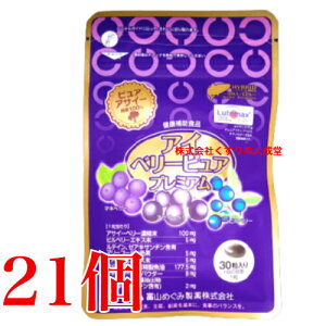 ACx[sA v~A 30 21 xR߂ݐ  Lѓ ACx[sAEX ACx[ sA Aѓ