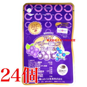 ACx[sA v~A 30 24 xR߂ݐ  Lѓ ACx[sAEX ACx[ sA Aѓ