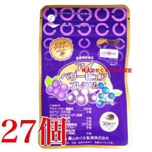 �A�C�x���[�s���A �v���~�A�� 30�� 27�� �x�R�߂��ݐ��� �� �L�ѓ� �A�C�x���[�s���AEX �A�C�x���[ �s���A �A�ѓ�