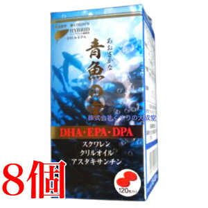 DHA ̕ 120 8 C nCubhDHA EPA