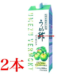 16܂ł̂ ߐ| o[g 2{ 1000ml 7-10{ZktWXR ~|