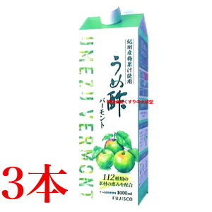 16܂ł̂ ߐ| o[g 3{ 1000ml 7-10{ZktWXR ~|