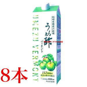 16܂ł̂ ߐ| o[g 8{ 1000ml 7-10{ZktWXR ~|