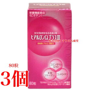 qAQvX III 80 3 _Cg qAQvX 3