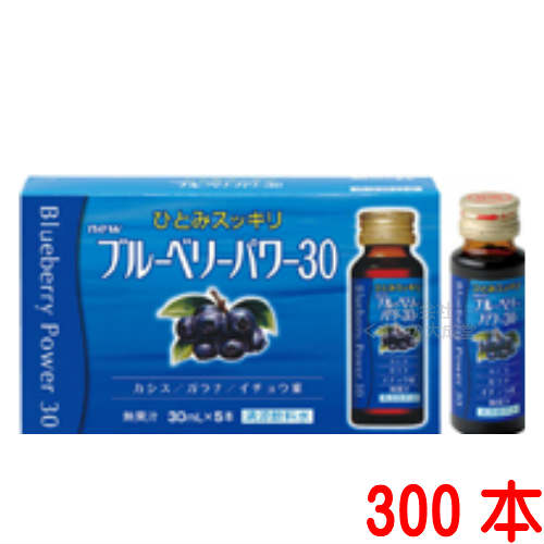 new ブルーベリーパワー30 300本<br> 大協薬品<br>
