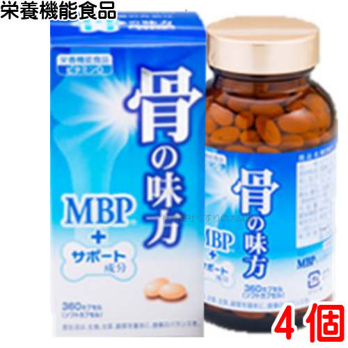 MBP カルシウム ビタミンD ビタミンA コラーゲン 骨の味方 360カプセル 4個ジャパンメディック栄養機能食品 ビタミンD